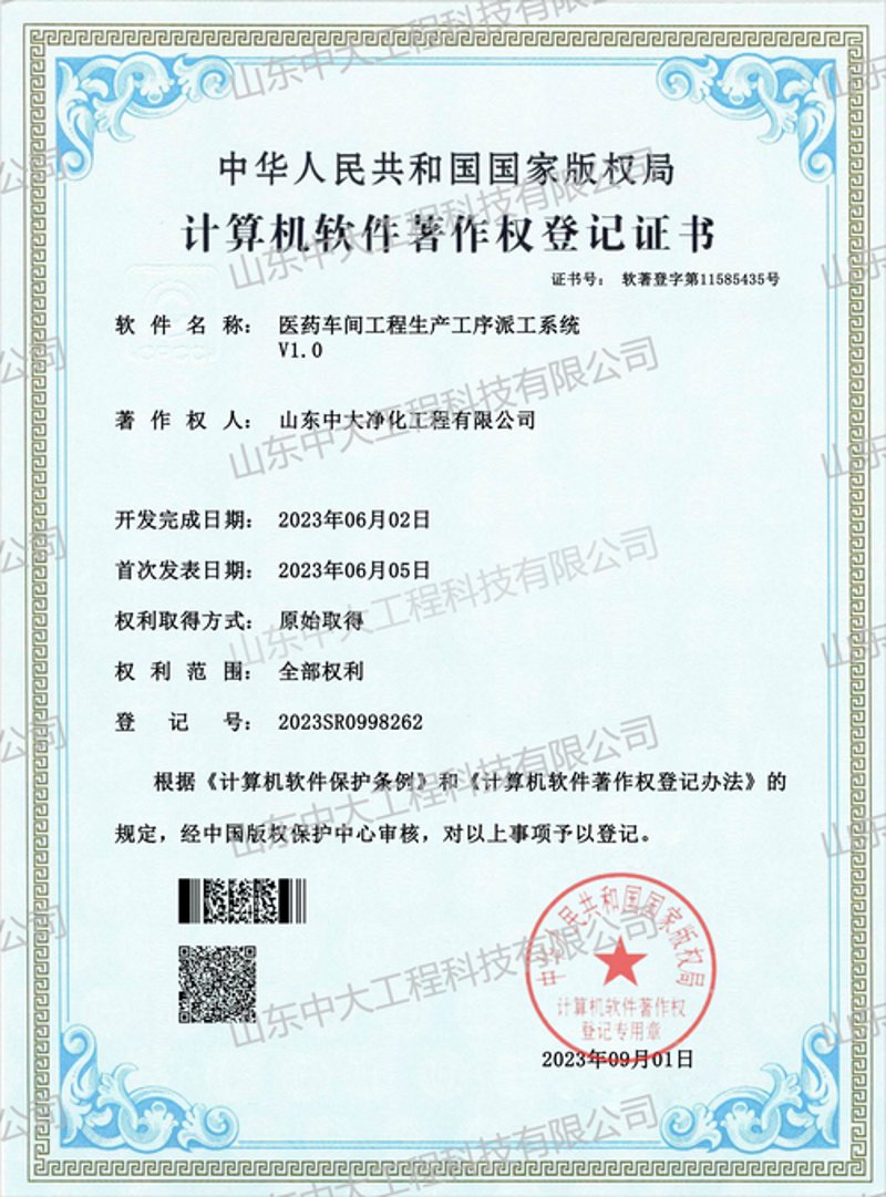 专利申请攻略：企业创新路上的护航者